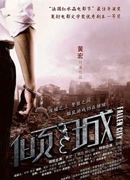 女同性恋色情接吻 dvd